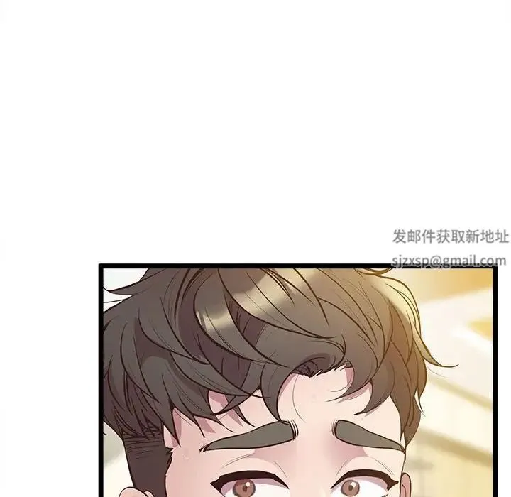 上门男家教 - 第13話 - page 145