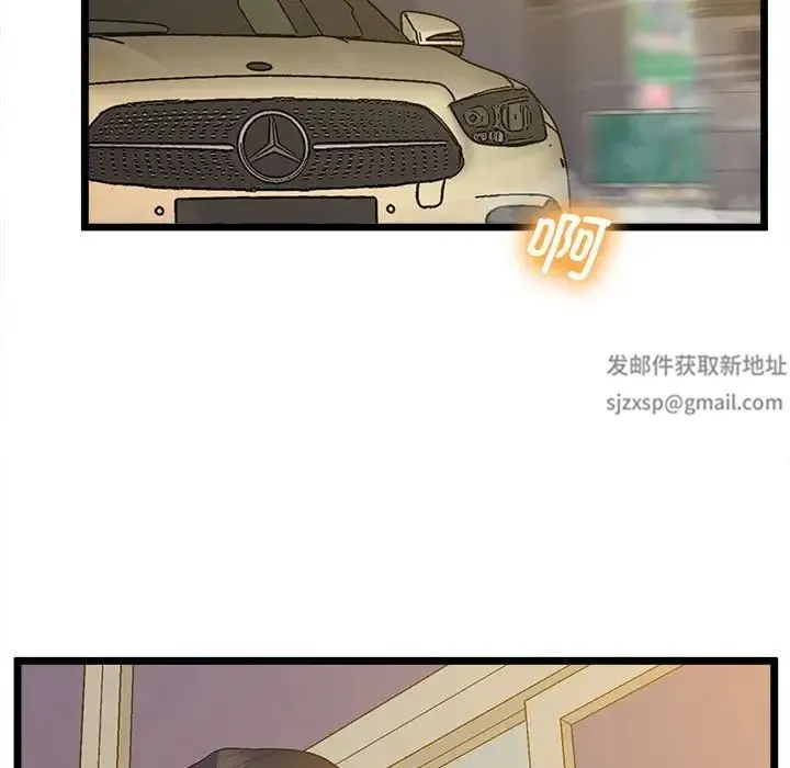 上门男家教 - 第13話 - page 152