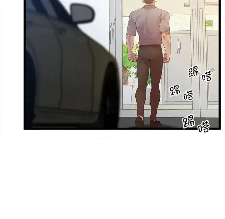上门男家教 - 第13話 - page 157