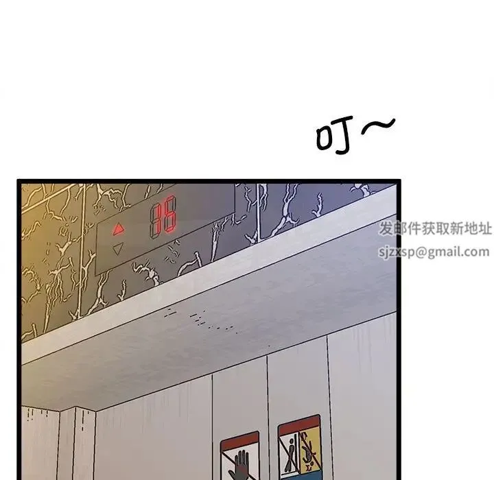 上门男家教 - 第13話 - page 163