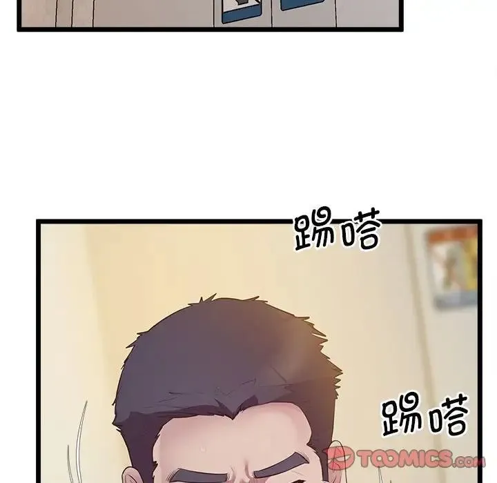 上门男家教 - 第13話 - page 164