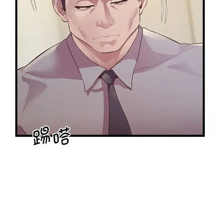 上门男家教 - 第13話 - page 165