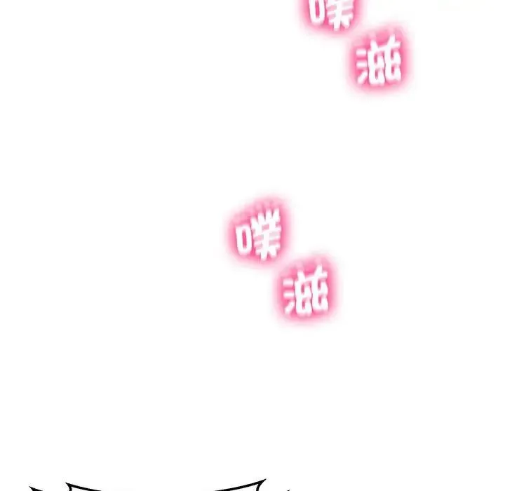 上门男家教 - 第13話 - page 176