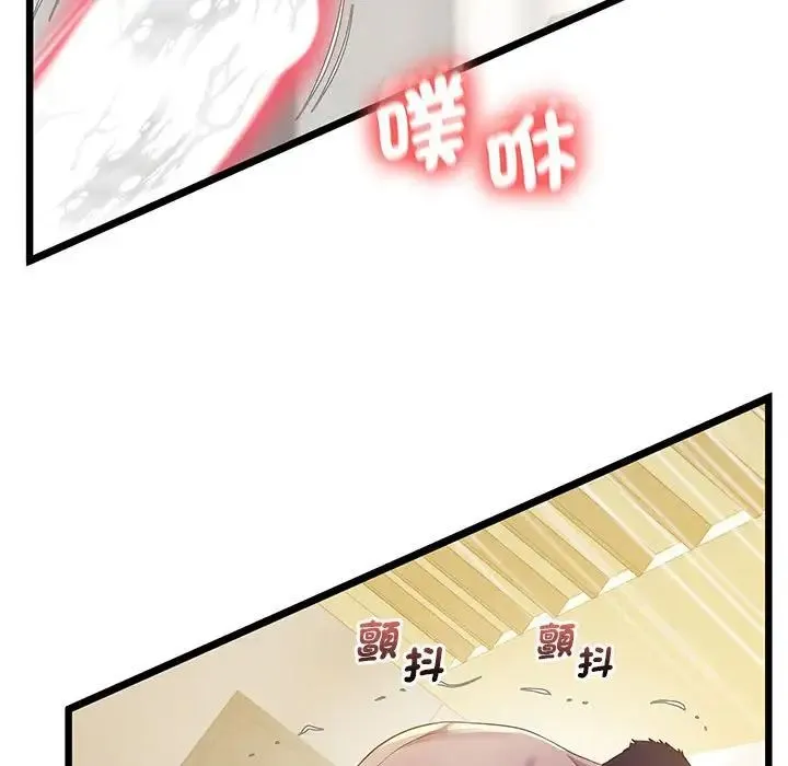 上门男家教 - 第13話 - page 178