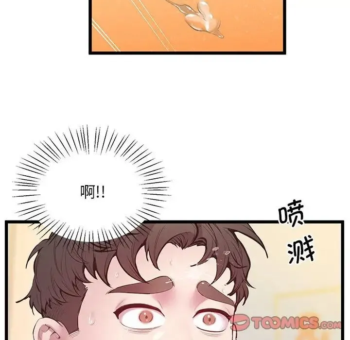 上门男家教 - 第10話 - page 66