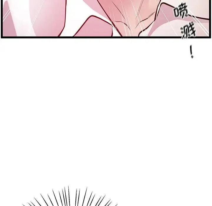 上门男家教 - 第10話 - page 73