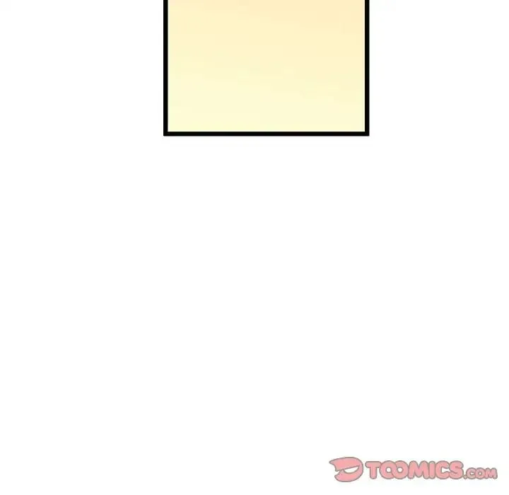 上门男家教 - 第10話 - page 84