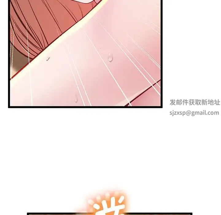 上门男家教 - 第10話 - page 130