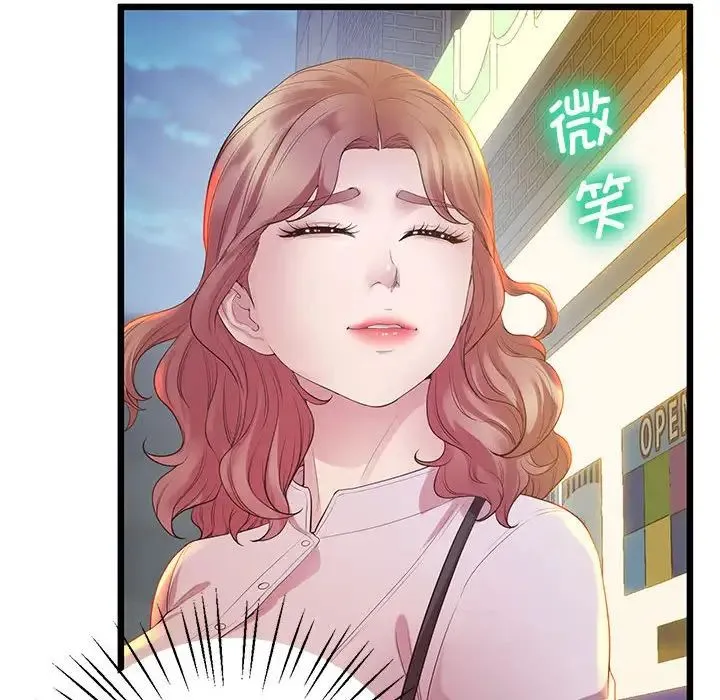 上门男家教 - 第10話 - page 154