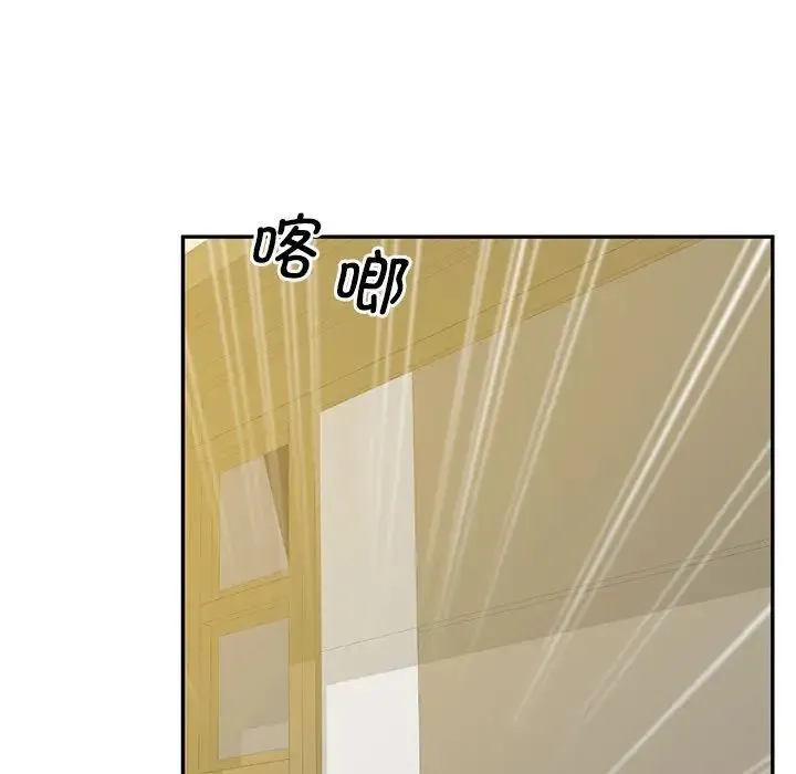 上门男家教 - 第24話 - page 58