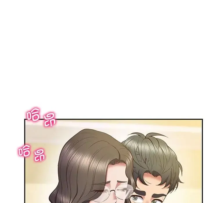 上门男家教 - 第24話 - page 89