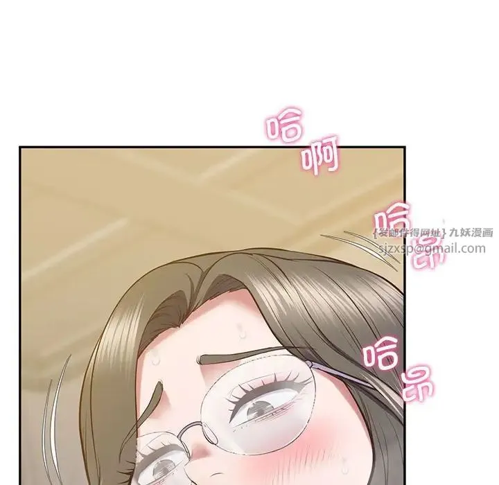 上门男家教 - 第24話 - page 100