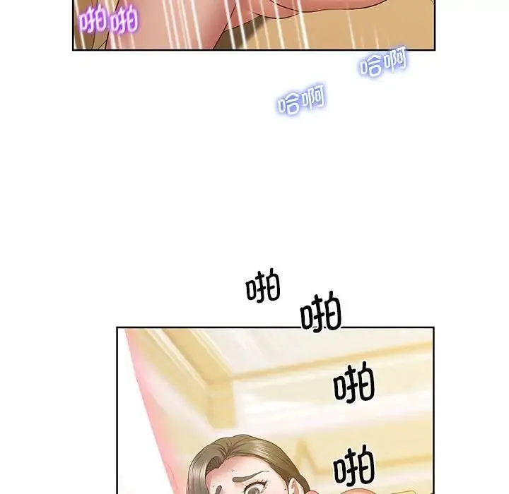 上门男家教 - 第24話 - page 119