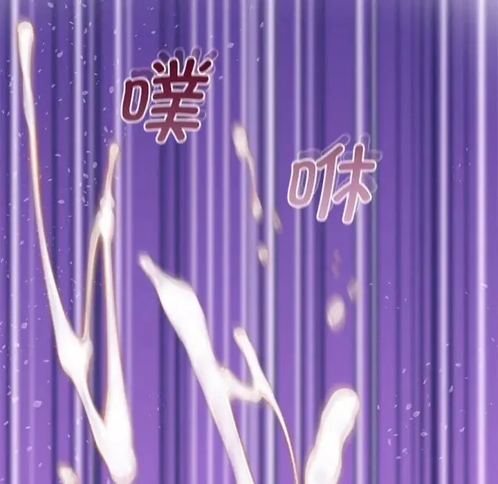 上门男家教 - 第17話 - page 127