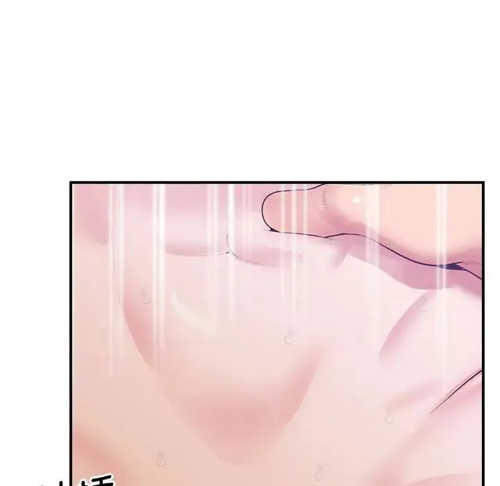 上门男家教 - 第17話 - page 181
