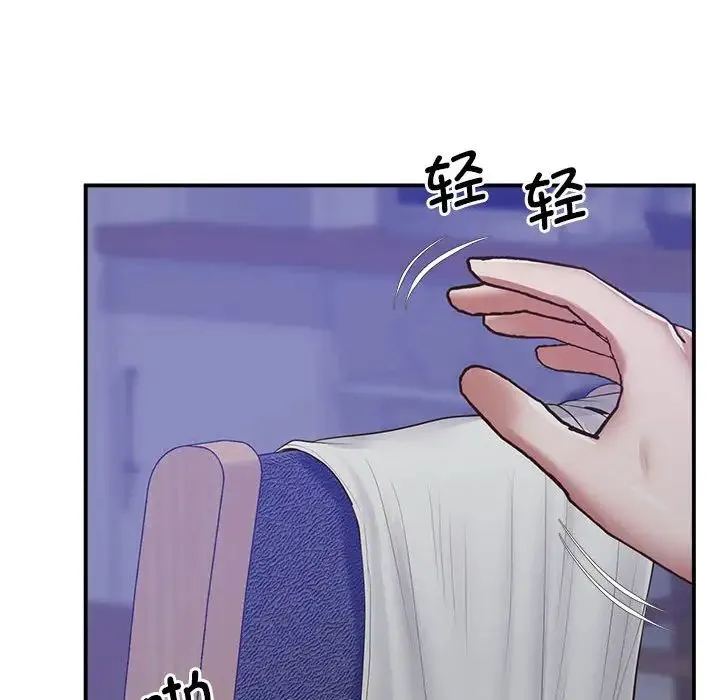 上门男家教 - 第17話 - page 191