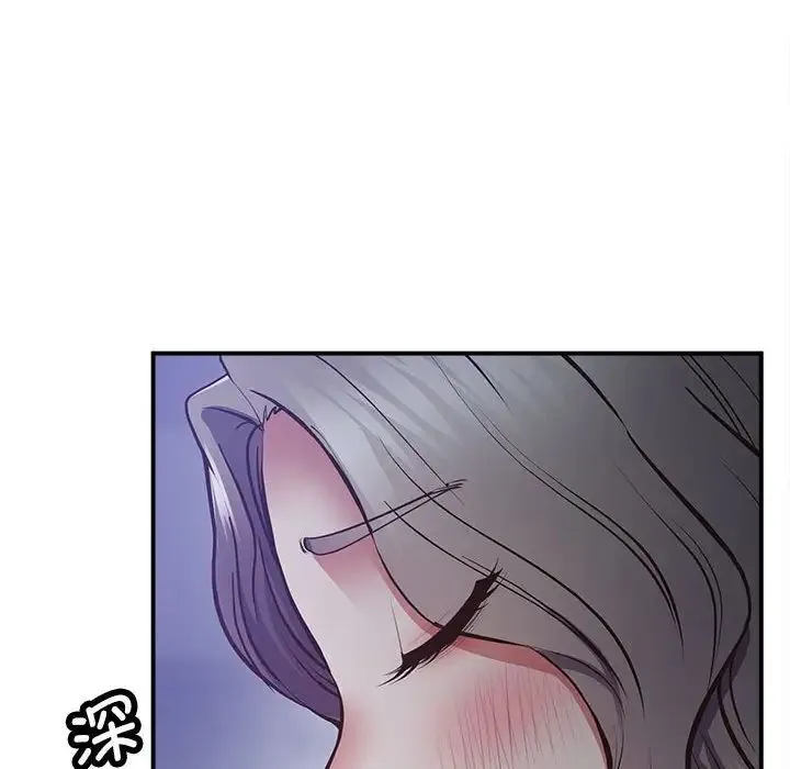 上门男家教 - 第17話 - page 205