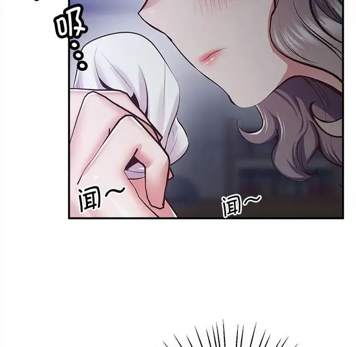 上门男家教 - 第17話 - page 206