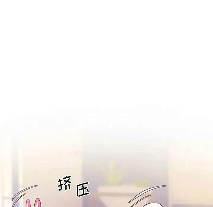 上门男家教 - 第7話 - page 17