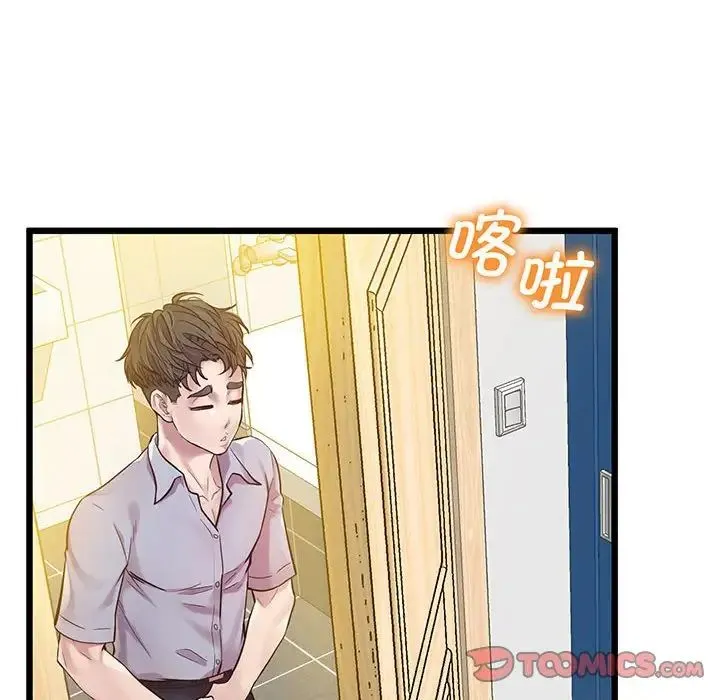 上门男家教 - 第7話 - page 21