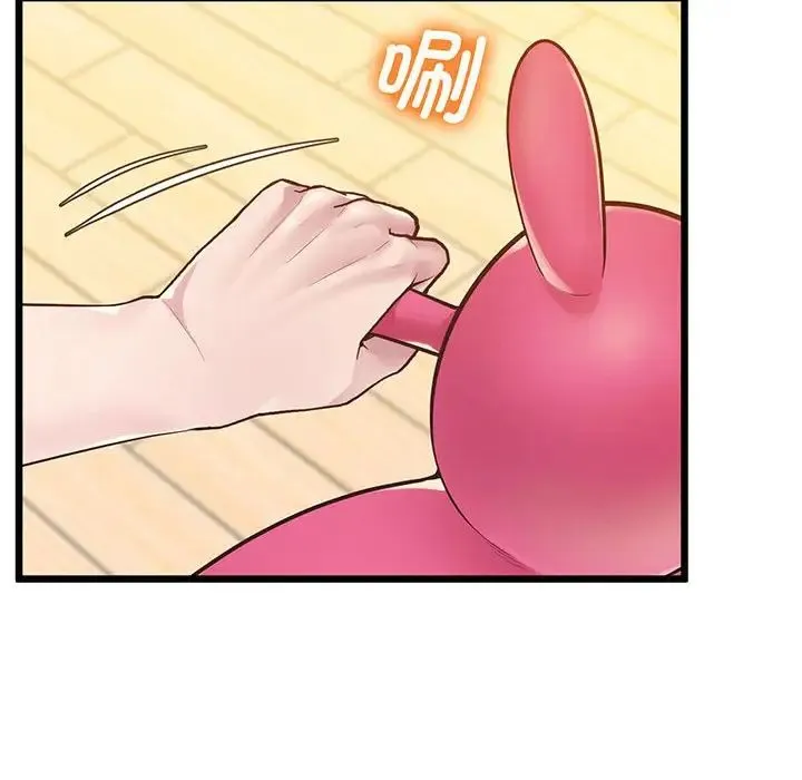 上门男家教 - 第7話 - page 31