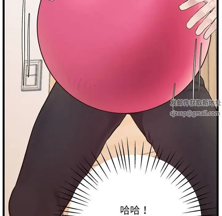 上门男家教 - 第7話 - page 34