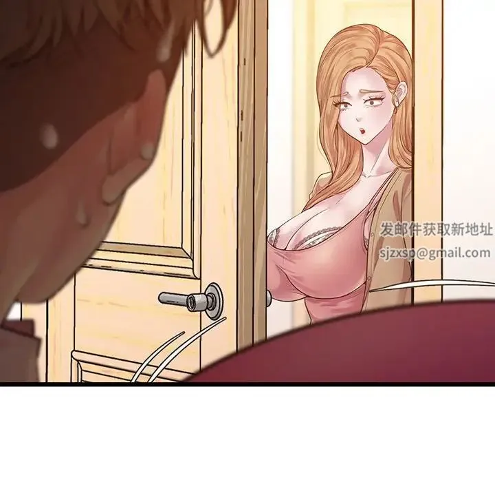 上门男家教 - 第7話 - page 55