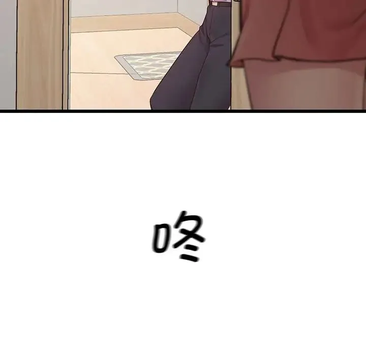 上门男家教 - 第7話 - page 59