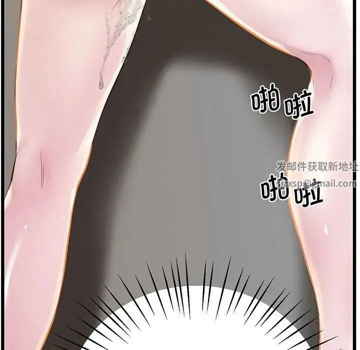 上门男家教 - 第7話 - page 114