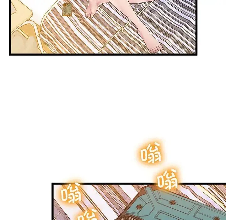 上门男家教 - 第7話 - page 130