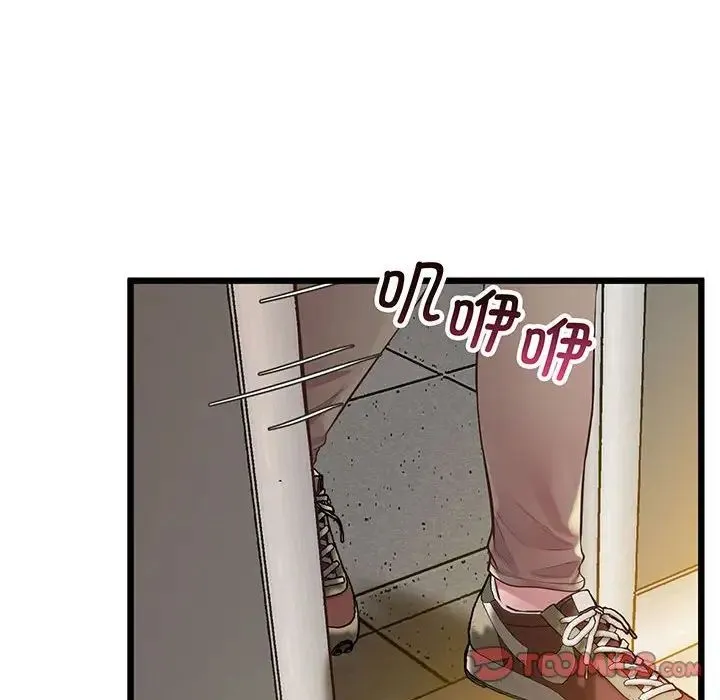 上门男家教 - 第7話 - page 147