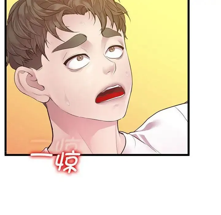 上门男家教 - 第7話 - page 163