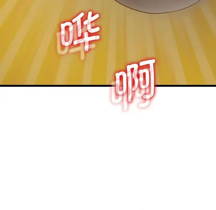 上门男家教 - 第7話 - page 166
