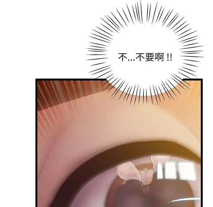 上门男家教 - 第7話 - page 167