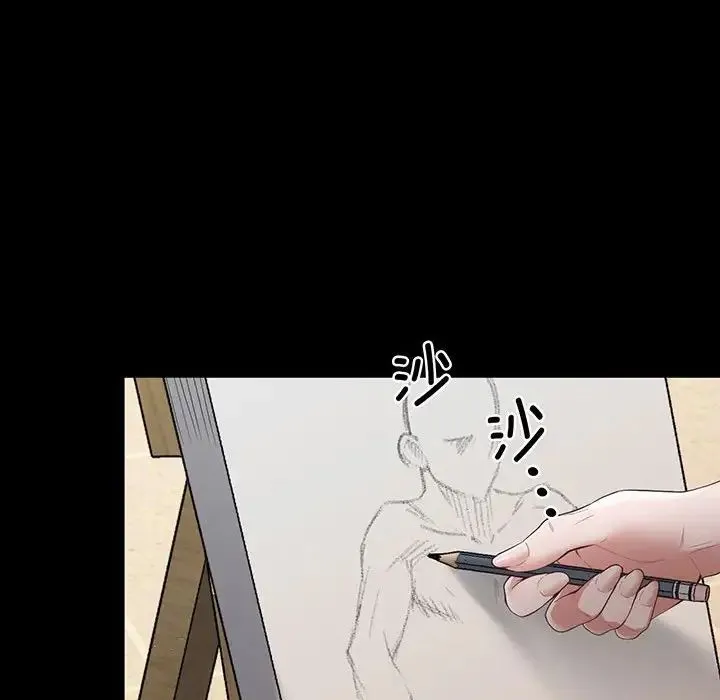上门男家教 - 第2话 - page 101