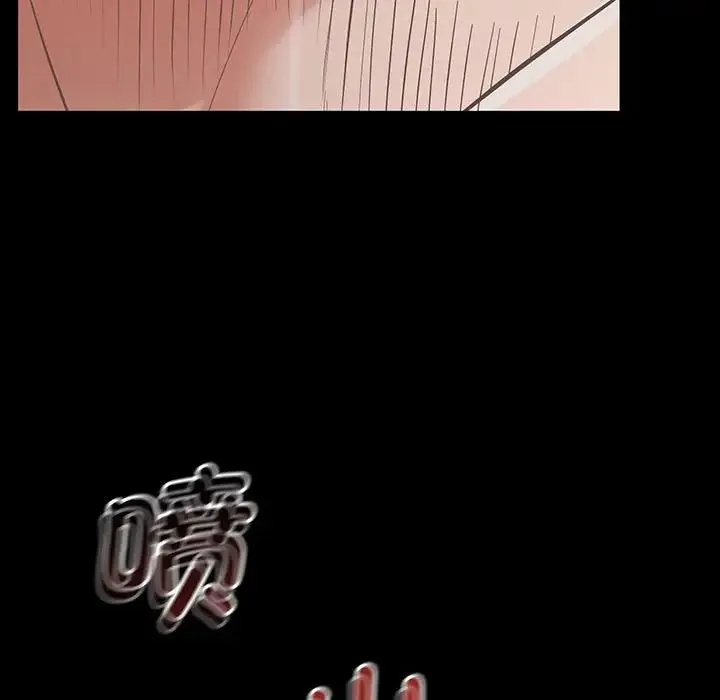 上门男家教 - 第2话 - page 156