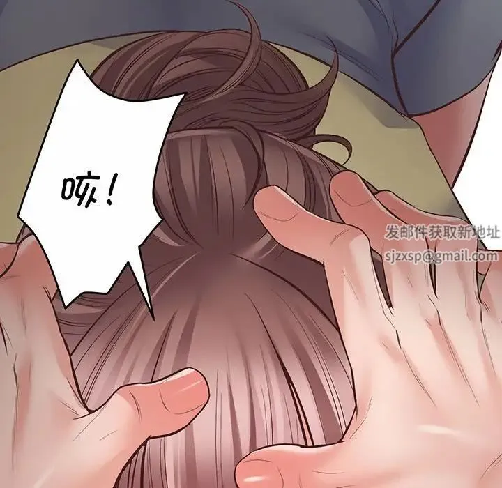 上门男家教 - 第2话 - page 159