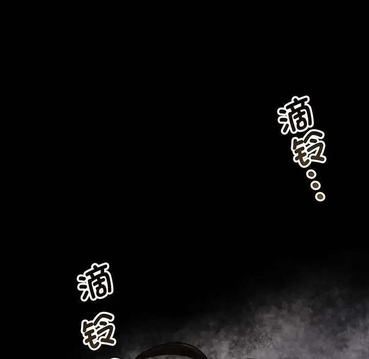 上门男家教 - 第2话 - page 168