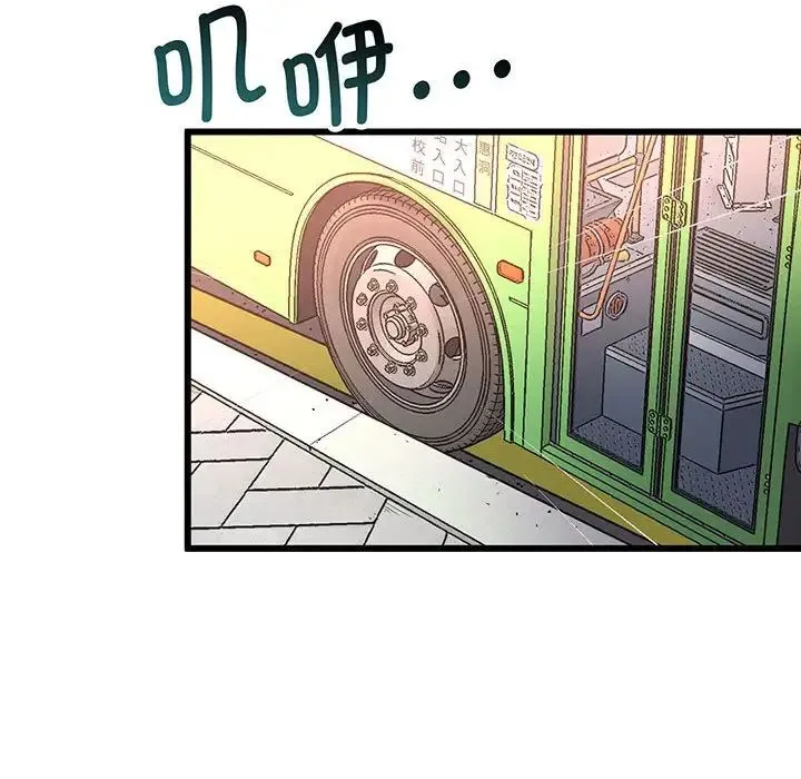 上门男家教 - 第2话 - page 177