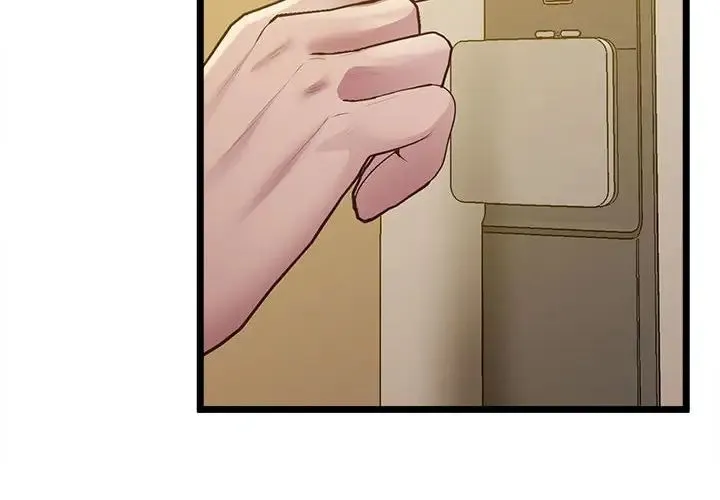 上门男家教 - 第14話 - page 4