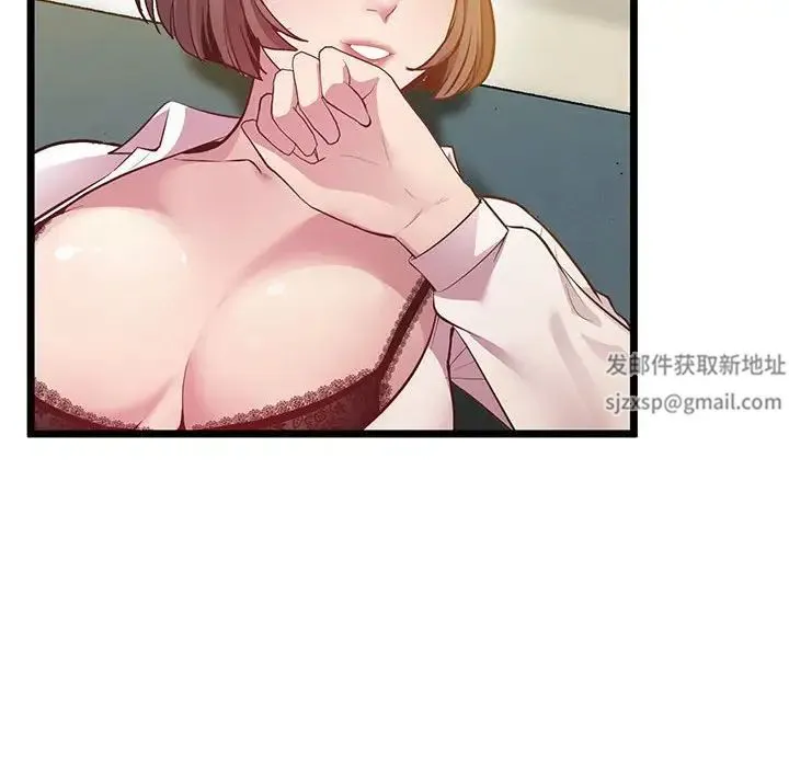 上门男家教 - 第14話 - page 25