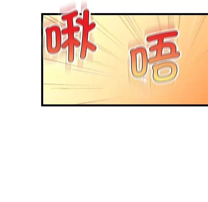 上门男家教 - 第14話 - page 49