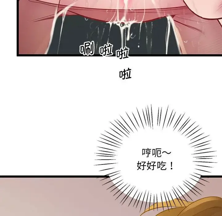 上门男家教 - 第14話 - page 65