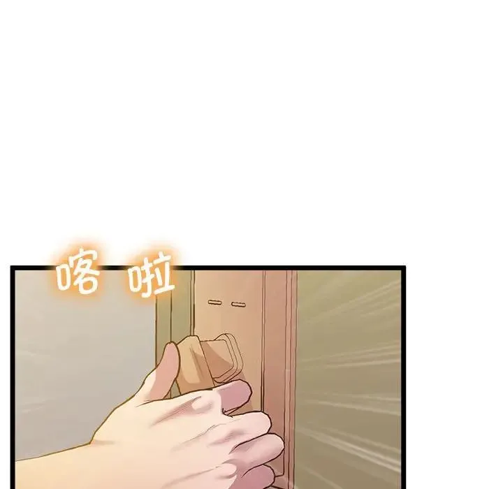 上门男家教 - 第14話 - page 83