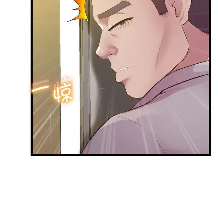 上门男家教 - 第14話 - page 85