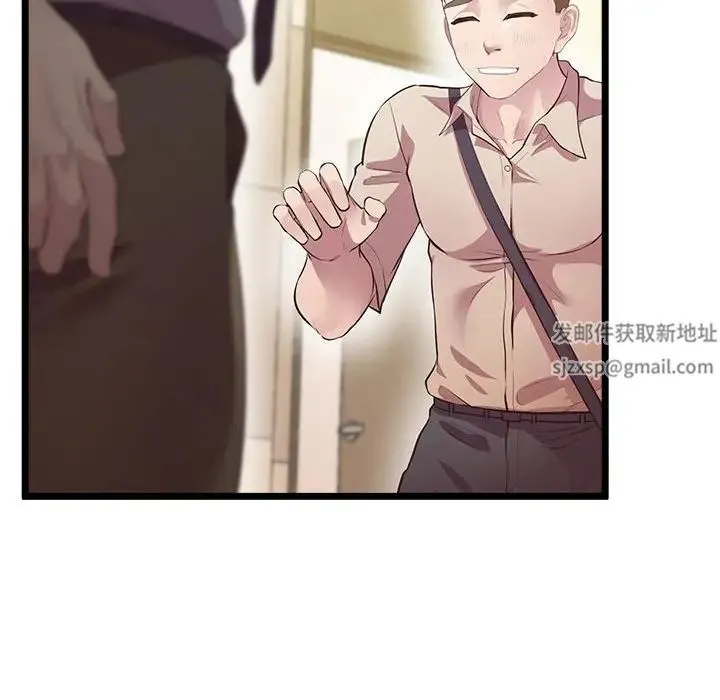上门男家教 - 第14話 - page 114