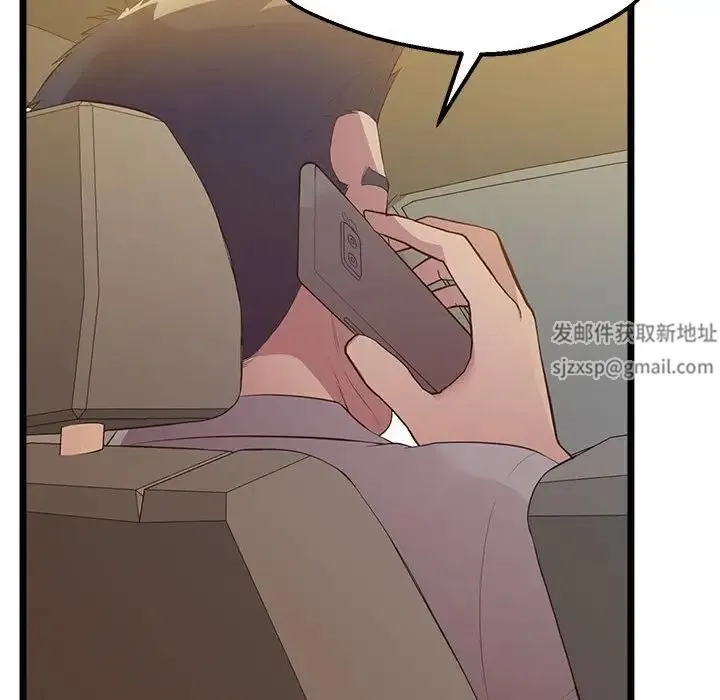 上门男家教 - 第14話 - page 158