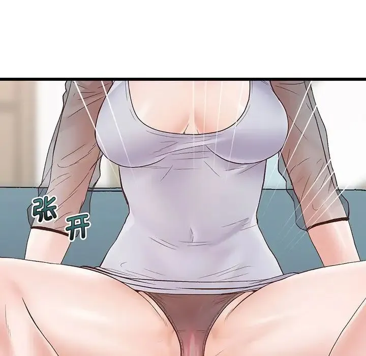 上门男家教 - 第1话 - page 168