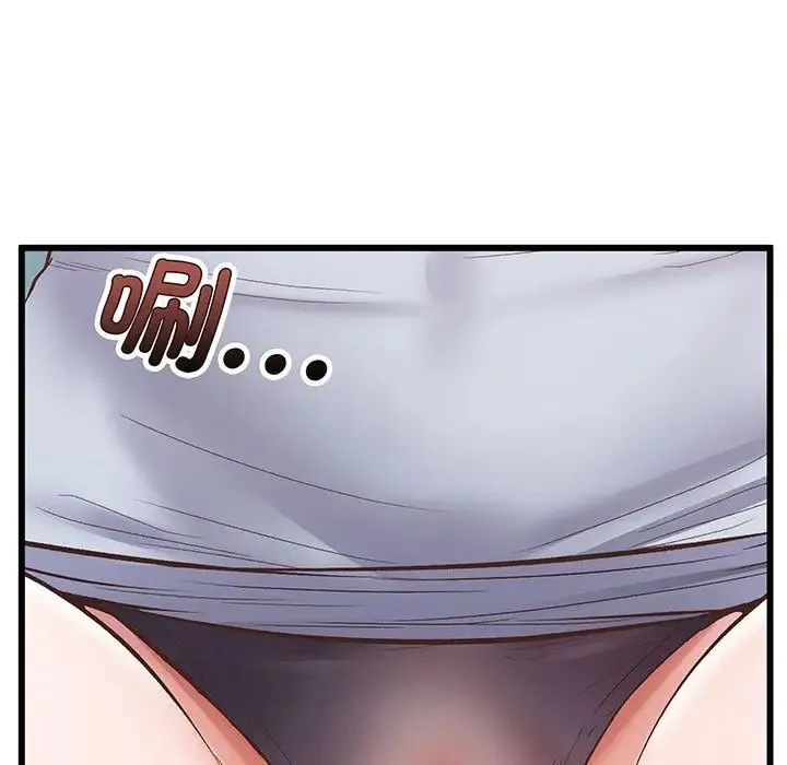 上门男家教 - 第1话 - page 170