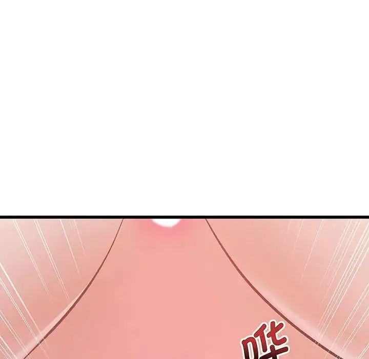 上门男家教 - 第1话 - page 193